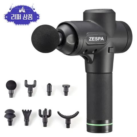 [리퍼] 제스파 바디볼트 전신 안마기 진동 무선 마사지건