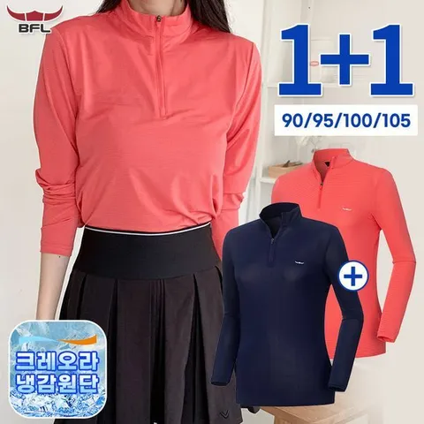 [하프클럽/이삐다]1+1세트 BFL 여성 크레오라 고스판 냉감 긴팔 집업티셔츠 등산 트레킹