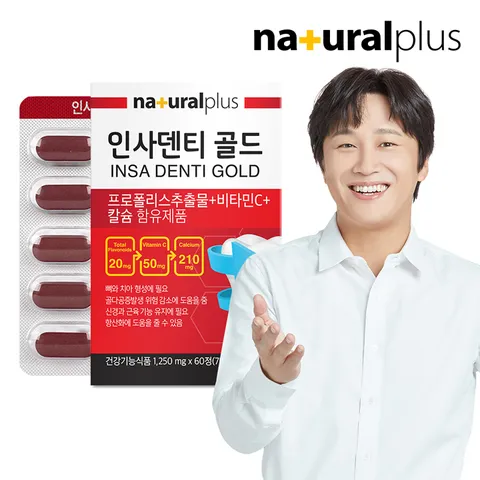 [내츄럴플러스] 인사덴티 골드 60정 1박스(2개월분) / 치아와뼈건강