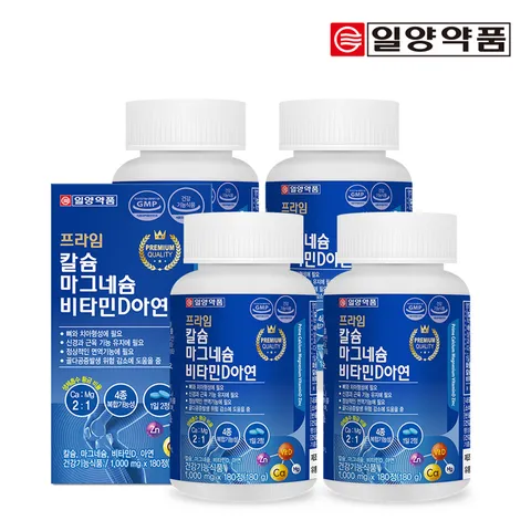[일양약품] 프라임 칼슘마그네슘비타민D아연 180정 4박스(12개월분)