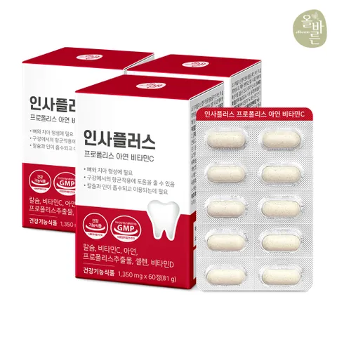 올바른 인사플러스 프로폴리스 아연 비타민C 3박스 6개월분 (총 180정)