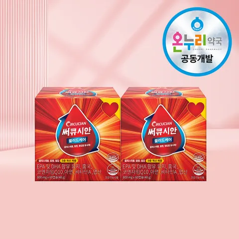 [2개월] 써큐시안 블러드케어 60캡슐 2개 - 혈행케어 복합관리 +할인쿠폰