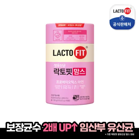 [종근당건강] 락토핏 맘스 1통(2개월분)