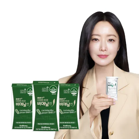[BNR17] 비에날씬 3개월 다이어트유산균 - 현대Hmall