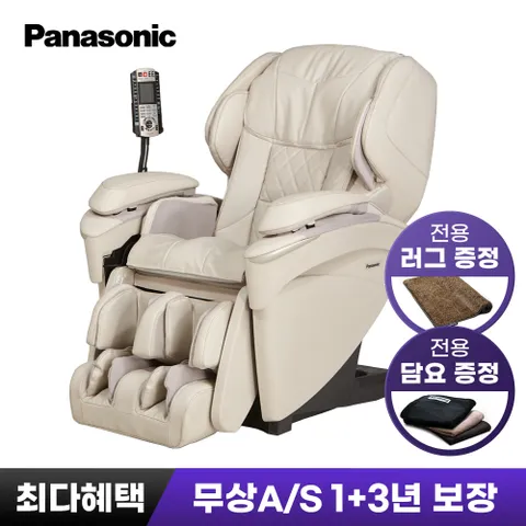 파나소닉 안마의자 EP-MAJ7 아이보리 +전용 러그+무릎담요 증정