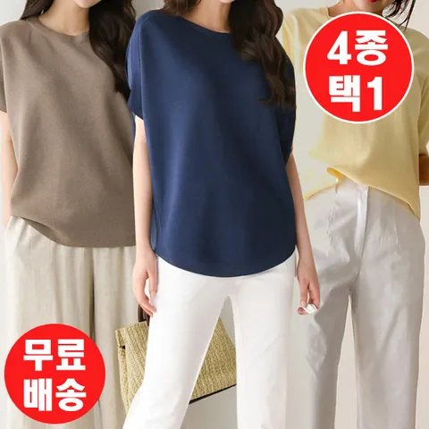 H스타일[균일가+무료배송]C_S306/여름반팔니트티/4종택1