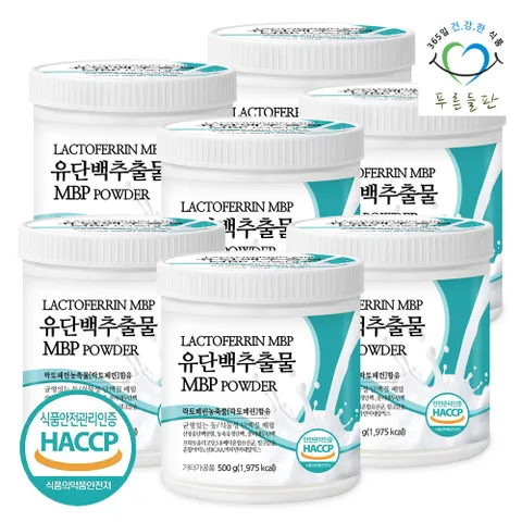 [푸른들판] MBP 엠비피 유단백추출물 500g 7통 락토페린 산양유 유청 단백질 분말 가루
