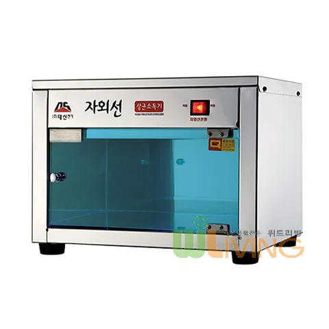 [미니 살균기] DS701-1 (살균O 건조X) WL-1524