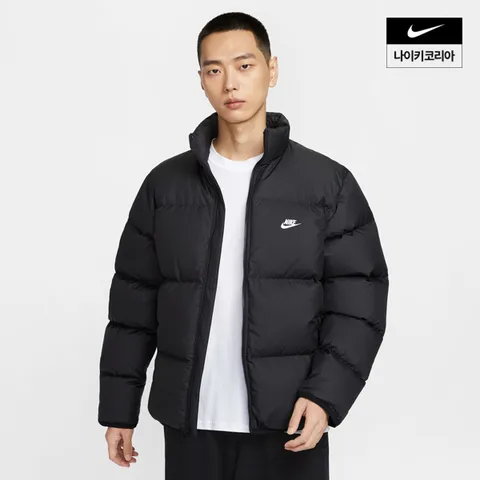 [나이키코리아공식][나이키] 스포츠웨어 클럽 남성 써마 핏 패딩 재킷 IB2976-010 +할인쿠폰