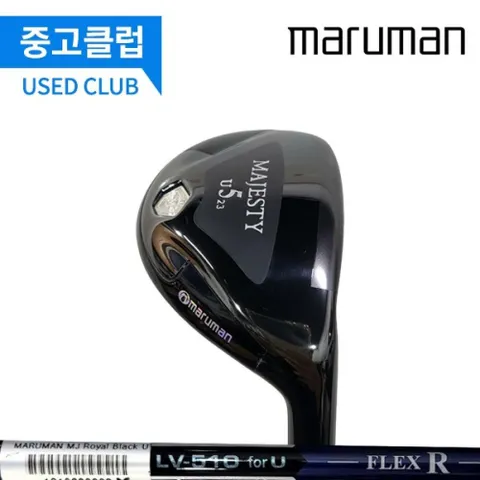 [중고] 중고 마루망 로얄블랙 5 R 유틸리티 1810290009