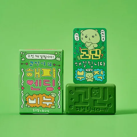 고심이의 해피엔딩 비누 샴푸바 중건성용 자몽향