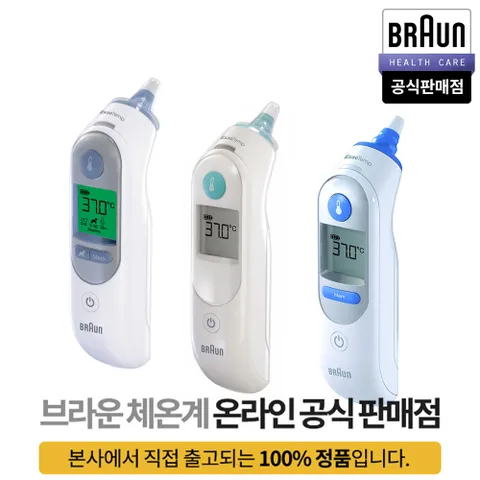 브라운체온계 IRT-6030 / 6510 / 6520 / BNT400 신생아체온계 전자체온계 귀체온계 [1년무상A/S]