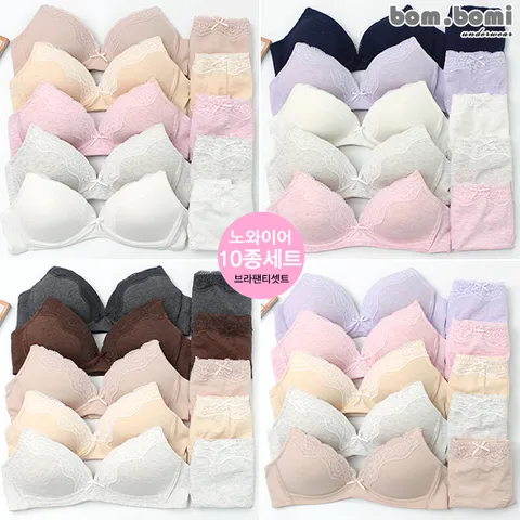 [봄보미] 편안함 인생속옷 핑크룩코튼 데일리브라 노와이어 10종+선물