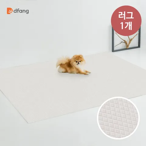 디팡 [러그 140x180cm] 1장 소형견용(4mm) 펫플레이 강아지매트 디자인 선택 +할인쿠폰