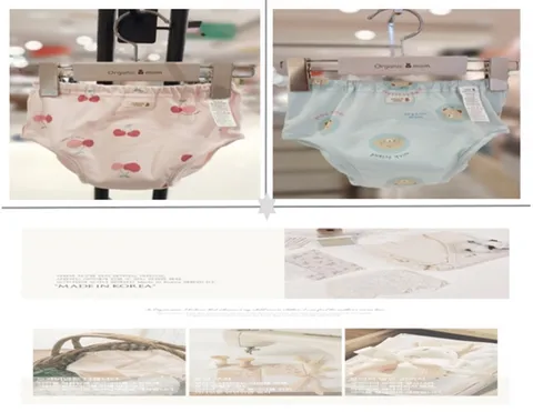 [현대백화점] [오가닉맘] 러브베리+위드워니배변팬티2종세트(폴리우레탄 100% 방수가공) (MKRUDP050377) +할인쿠폰