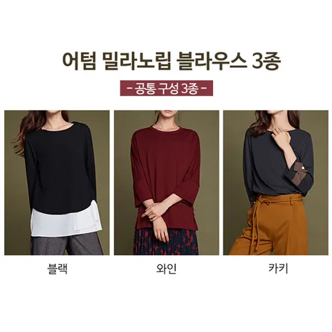 [케일리](TV홈쇼핑상품)어텀밀라노립3종