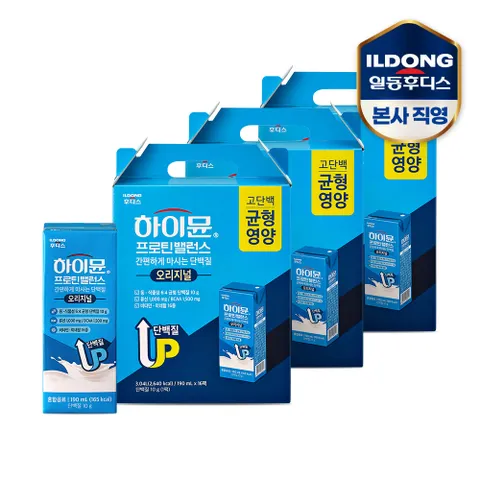 하이뮨 프로틴 밸런스 음료 190mlx16팩 / 3박스