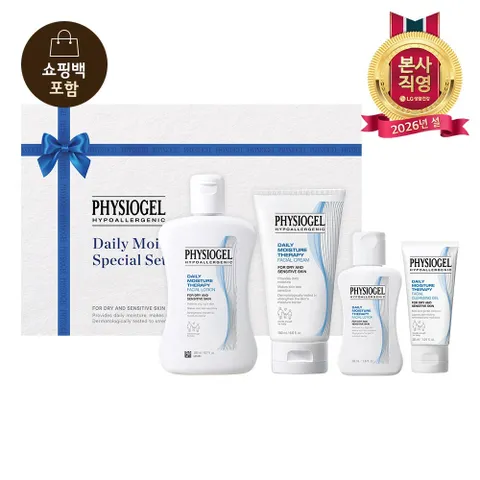 LG설선물세트 피지오겔 DMT 크림로션세트 +할인쿠폰