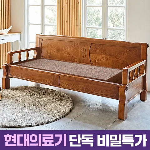 [비밀혜택가] HD [현대의료기] 5005SF 홍맥반석 돌쇼파 돌카우치