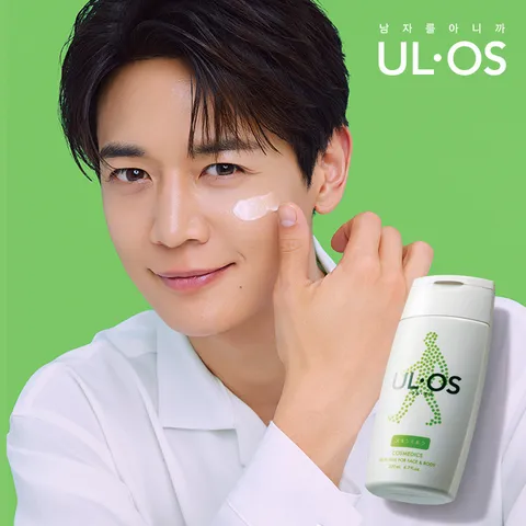 우르오스 올인원 스킨밀크 200ml(중건성/지복합성)