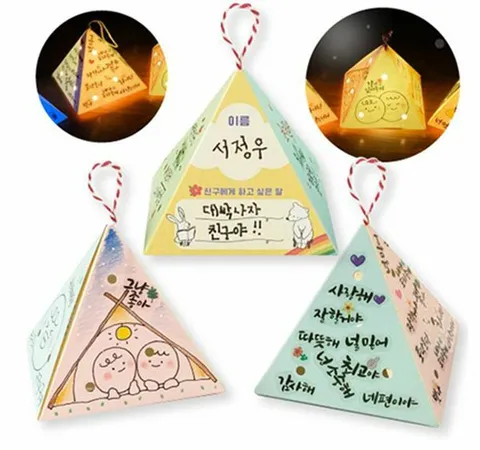 피오피스토리 친구사랑조명등(2종 택1)