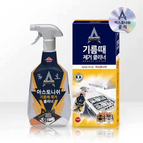아스토니쉬 기름때 제거 클리너