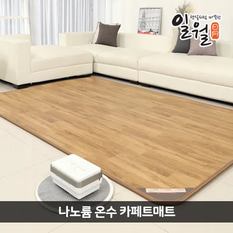 [일월]2025년형 나노륨 온수카페트매트 중형(140x183cm) - 현대Hmall