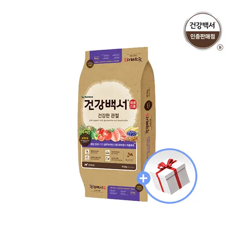 건강백서 강아지사료 관절 10.2kg + 럭키박스 증정