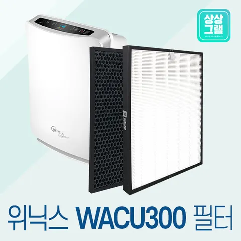 위닉스 AEB-SC430NBKD0 공기청정기 필터 WACU300/CAF-WK300