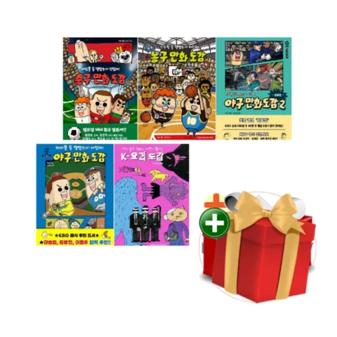 [계절]반전 도감 1-5권 세트+랜덤선물 +할인쿠폰