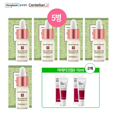 동국제약 센텔리안24 마데카 멜라캡처 앰플 프로 올케어 실속구성 (기미앰플 5병+더마데카크림 2개) +할인쿠폰