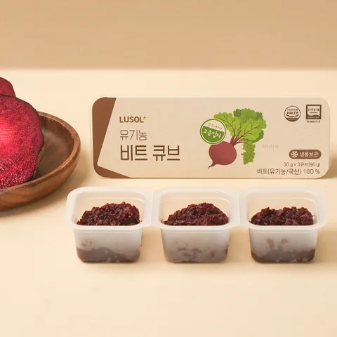 [루솔] 유기농 비트 큐브(30g x 3큐브)