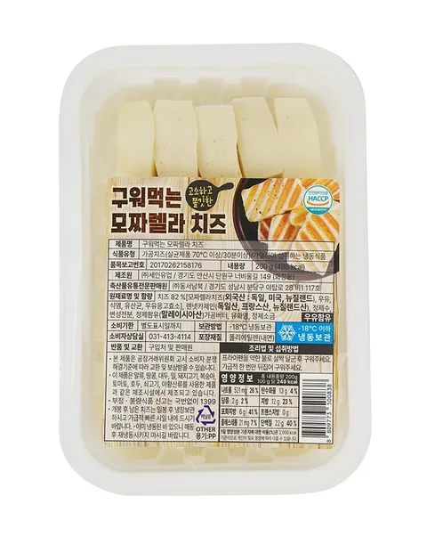[동서남북] 모짜렐라 구워먹는치즈 200g x 2개 (총 400g)