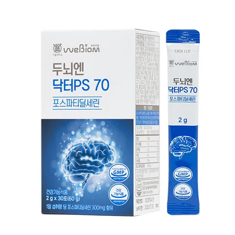 [미리]두뇌엔 닥터PS 70 1박스 (1개월분)