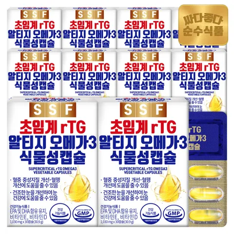 [  ][TV/5+5] 순수식품 저온 초임계 rtg 알티지 오메가3 식물성 캡슐 30캡슐 X 10박스 +할인쿠폰