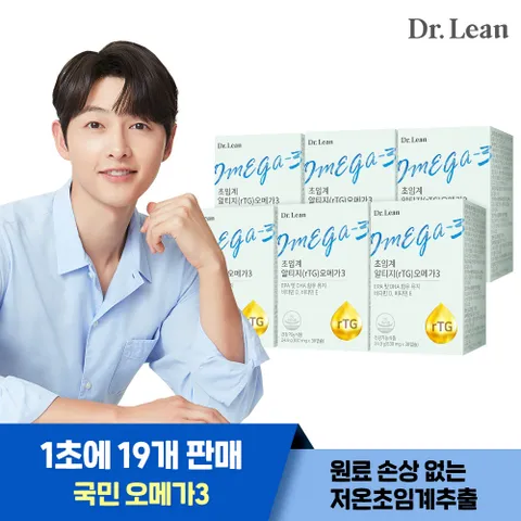 [닥터린] 초임계 추출 알티지(rTG) 오메가3 x 6박스 +할인쿠폰