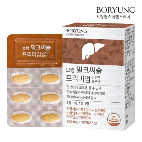 [보령] 밀크씨슬 프리미엄 간건강 솔루션 1박스 (30정)