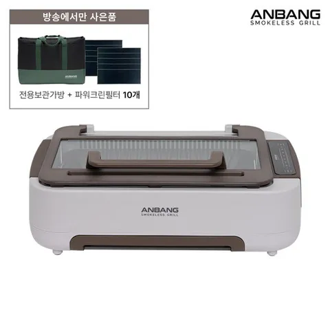 연기냄새기름 잡는 안방그릴 울트라 시즌6 국민그릴 AB1101MF 2000억 100만대판매  - 현대Hmall