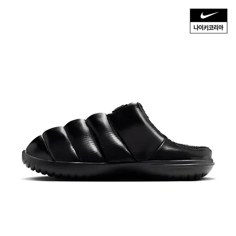 [나이키] 버로우 SE 슬리퍼 FZ7939-001