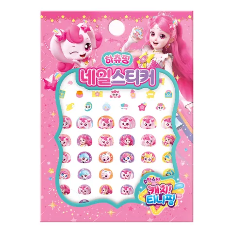 슈팅스타 캐치 티니핑 네일 스티커 - 하츄핑