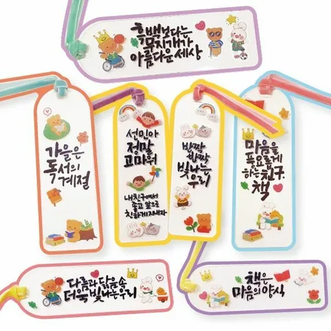 피오피스토리 투명 아크릴 책갈피(3종택1)