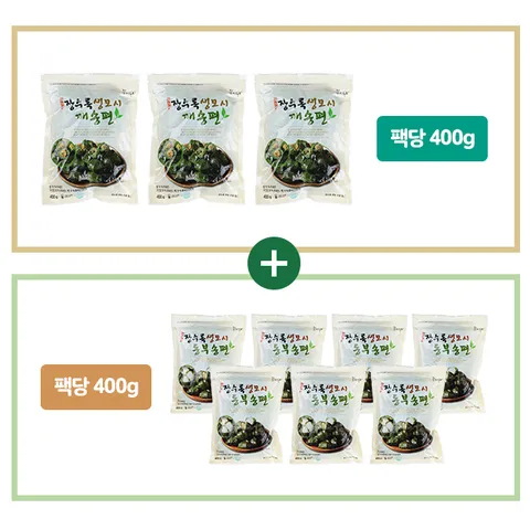 장수록 모시송편 세트 총 10봉 4kg (동부송편 7봉+깨송편 3봉) - 현대Hmall