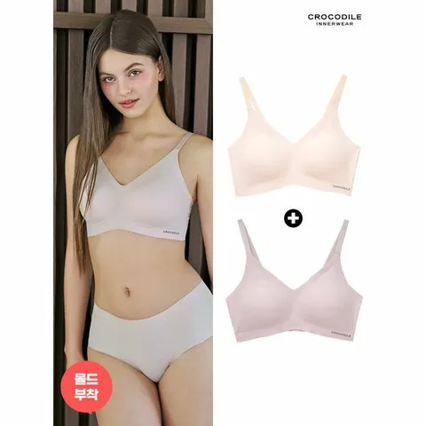 [하프클럽/크로커다일 이너웨어]감탄 에어라이트 몰드부착 스트랩 브라 1+1 라이트베이지퍼플