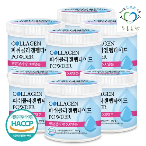 [푸른들판] 저분자 피쉬 콜라겐 펩타이드 분말 500달톤 140g 7통 어류 생선콜라겐 가루 파우더