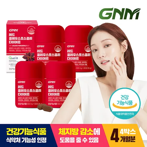[체지방감소] GNM 레드 콜레우스포스콜리 다이어트 4병(총 4개월분) /비타민B 판토텐산 +할인쿠폰