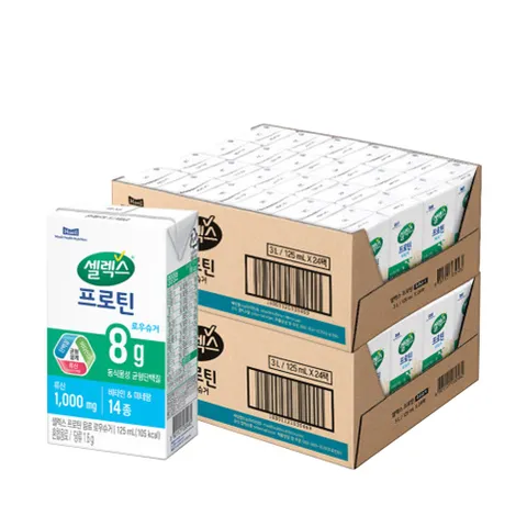 [Hmall]셀렉스 마시는 프로틴 음료 로우슈거 2박스 [125mlx48팩]