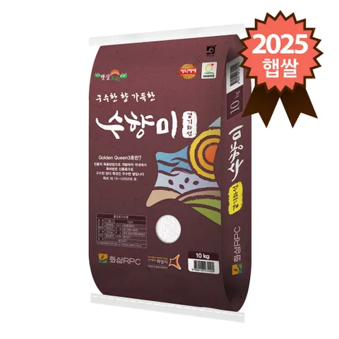 2025년 햅쌀 골든퀸3호 화성 수향미 10kg