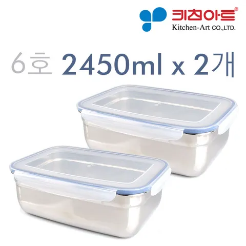 키친아트 피앙세 스텐 반찬통 사각 6호 x 2개