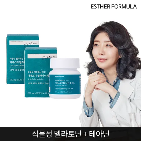식물성 멜라토닌 함유 여에스더 멜라나인 플러스 2개 - 현대Hmall