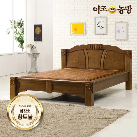 이조농방 확장형황토볼 퀸침대 수정